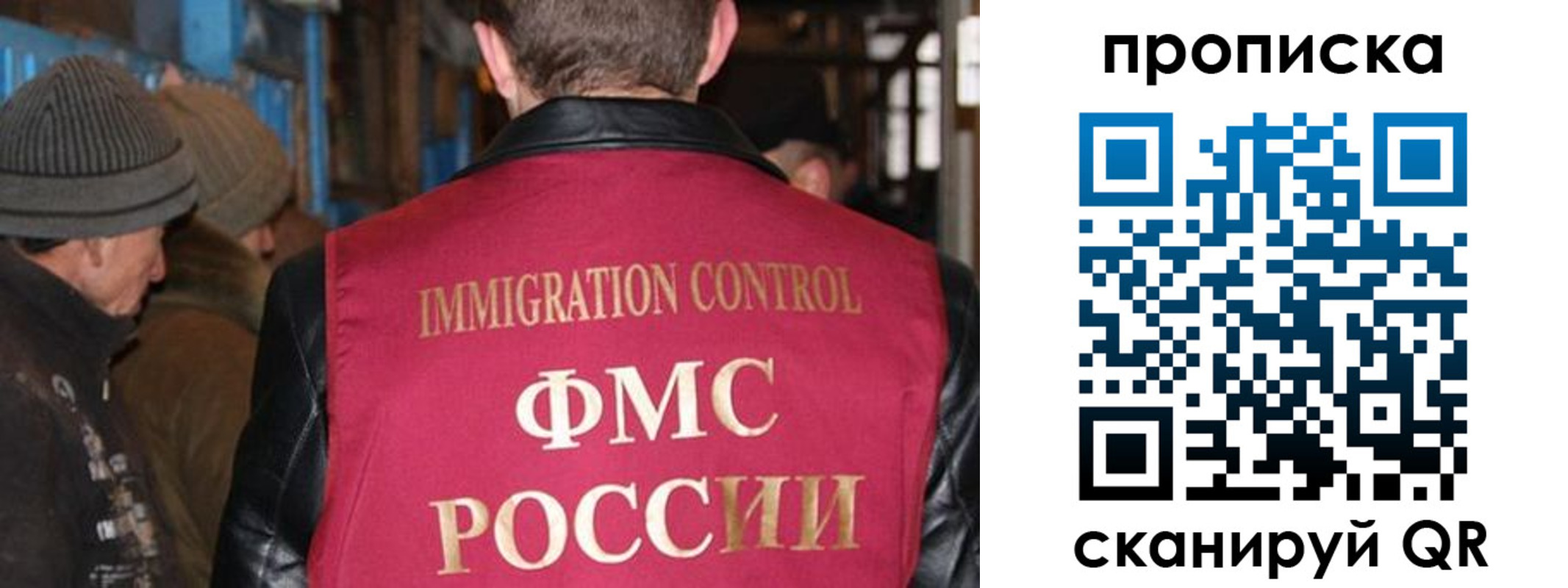 временная регистрация для всех в Первоуральске