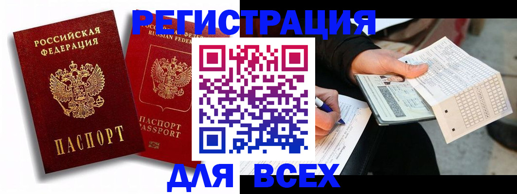 прописка в квартире в Первоуральске