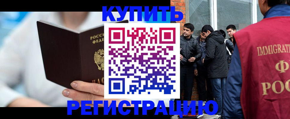 временная регистрация гарантия в Первоуральске